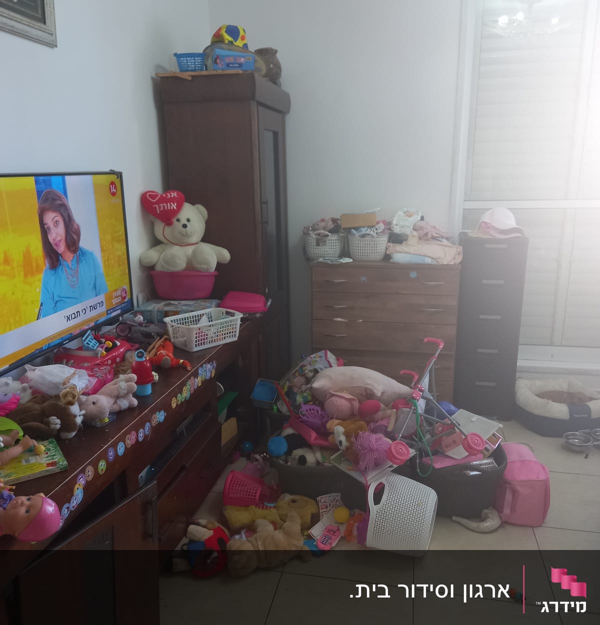 חדר מבולגן עם צעצועים מפוזרים על הרצפה